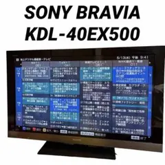 2026年最新】BRAVIA KDL-40EX500の人気アイテム - メルカリ