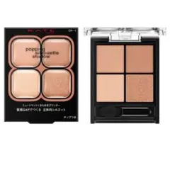 【試し塗り / 2〜3回程のみ使用】 KATE ポッピングシルエット シャドウ