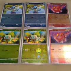【未使用】ポケモンカード ヒトカゲ ゼニガメ フシギダネ プロモ SV-P
