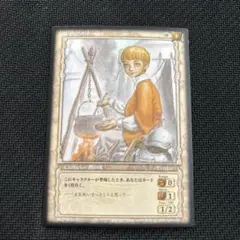 ベルセルク TCG リッケルトBK2 08/64 パラレルレア カード - メルカリ