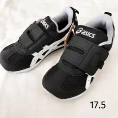 ASICS アシックス　SUKU2 スクスク　ベルトシューズ　キッズスニーカー