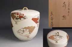2026年最新】橋本永豊の人気アイテム - メルカリ