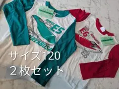 【新品】長袖カットソー　プラレール　はやぶさ　こまち　サイズ120　２枚セット