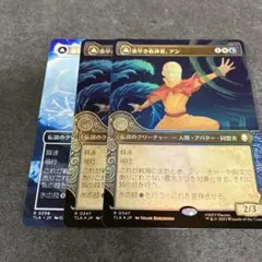 素早き救済者、アン　3枚セット　日本語　MTG