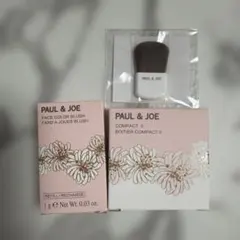 【PAUL & JOE】コンパクトII & フェイスカラー セットのサムネイル
