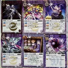 2025年最新】呪鬼デッキの人気アイテム - メルカリ