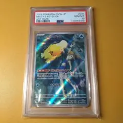 2026年最新】コダック ar psa10の人気アイテム - メルカリ