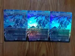 MTG プロモ Foil エイヴンの阻む者/Aven Interrupter