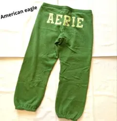 アメリカンイーグル　裏起毛スウェットパンツ　S〜M グリーン