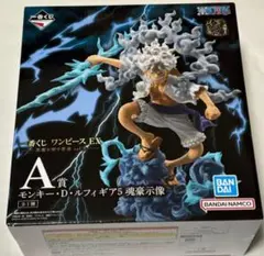 一番くじ ワンピース EX 悪魔を宿す者達 vol.3 A賞 ルフィ 魂豪示像