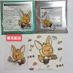 【匿名配送】TXT プルバトゥ カフェ ファンチュン グッズ まとめ売り