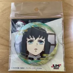 鬼滅の刃 ジャンプショップ グリッター缶バッジ Vol.2 時透無一郎