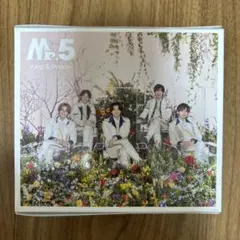 2026年最新】king & prince mr.5の人気アイテム - メルカリ