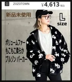 ボア ファー ブルゾン ジャケット L 黒　白　もこもこ　ボリューム パーカー