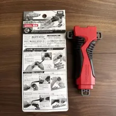 BEYBLADE Rubber Launchergrip Red ベイブレード
