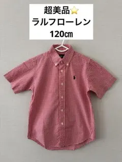 Ralph Lauren ラルフローレン　キッズ半袖シャツ 120㎝