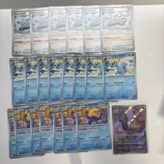 アマルルガ カードセット