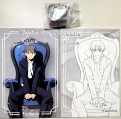 呪術廻戦　灰原雄 セット売り