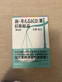 まろん様 リクエスト 2点 まとめ商品