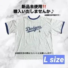 『新品』MLBドジャース半袖TシャツレディースL