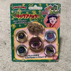 2026年最新】ムカムカパラダイス ぬいぐるみの人気アイテム - メルカリ