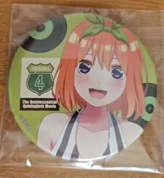 Item thumbnail for item 98caf60a-ae7b-475f-9018-df6a9464d4a1