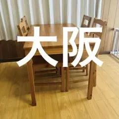 【川崎市引取り/配送】IKEA ヨックモック ダイニングテーブル 川崎市引取り/配送】IKEA ヨックモック ダイニングテーブル - メルカリ