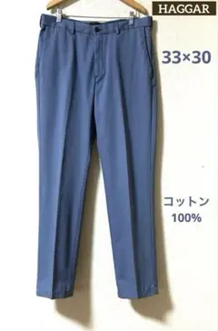 美品　HAGGAR　古着　センタープレス　￼33 × 30 ￼
