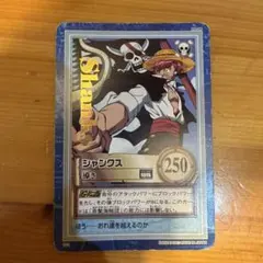 【極美品】ワンピース カードダス ハイパーバトル S22 シャンクス 導き ワンピース カードダス ハイパーバトル S22 シャンクス 導き - メルカリ