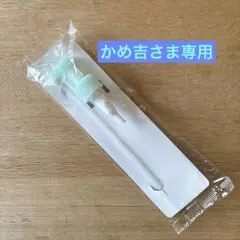 アルビオン スキコン用ディスペンサー