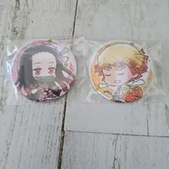 鬼滅の刃　禰豆子、善逸　缶バッジ2個セット　新品未使用
