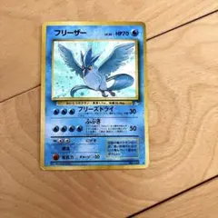 2025年最新】フリーザ 旧裏の人気アイテム - メルカリ