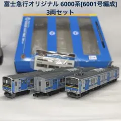 Nゲージ 朝鮮鉄道省(北朝鮮) 郵便荷物車1両 - メルカリ