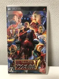 機動戦士ガンダム ギレンの野望 アクシズの脅威V