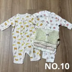 12 ロンパース ベビー肌着 6点セット