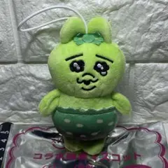 スシローx可哀想に！ おぱんちゅうさぎ 黄緑 コラボ マスコット［12㎝］