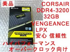 2026年最新】Corsair ddr4 pc4-21300 32gbの人気アイテム - メルカリ