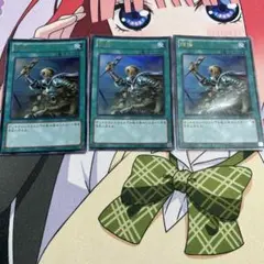 遊戯王　増援　ウルトラ　3枚セット