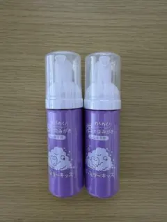 ばぶりーキッズ　泡で歯磨き　2本セット