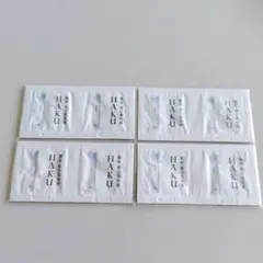 HAKU 薬用 美白美容液 メラノフォーカスⅣ 資生堂 サンプル MAQUIA