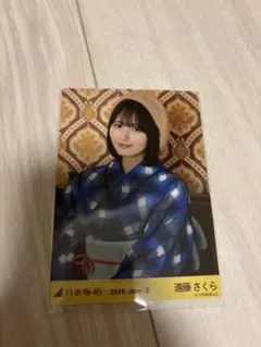 乃木坂46 生写真 浴衣 2026 遠藤さくら 座りヨリ レアポーズ - メルカリ