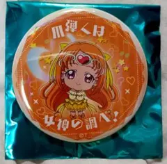 プリキュア プリティストア出張店 変身口上缶バッジ キュアミューズのサムネイル