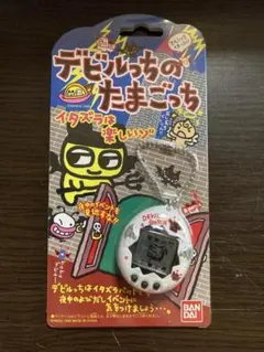 新品】デビルっちのたまごっち ホワイト 動作確認済 SHB62 - メルカリ