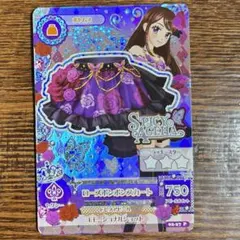 12/29までお値下げ中！大人気蘭ちゃん初代プレミアムドレス4枚セット 12/29までお値下げ中！大人気蘭ちゃん初代プレミアムドレス4枚