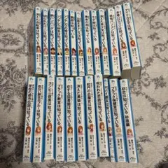 探偵チームKZ事件ノートシリーズ 全46巻 - メルカリ