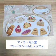 lllllll lll lllll様 リクエスト 3点 まとめ商品