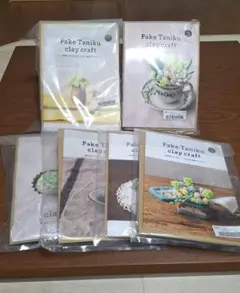 フェリシモ　おりがみプログラム　【販売終了商品】まとめ売り フェリシモ おりがみプログラム 【販売終了商品】まとめ売り