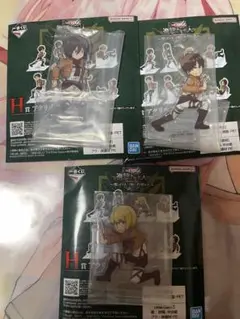 進撃の巨人　一番くじ　アクリルスタンド　エレン　ミカサ　アルミン　H賞