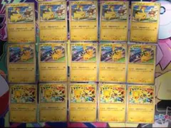 ピカチュウ　げきとうスパーク　各5枚