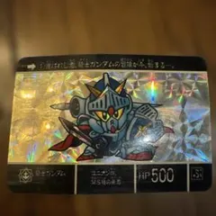 SDガンダム外伝 ラクリオアの勇者カード